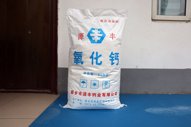 使用氧化鈣切勿與哪些產(chǎn)品混用？