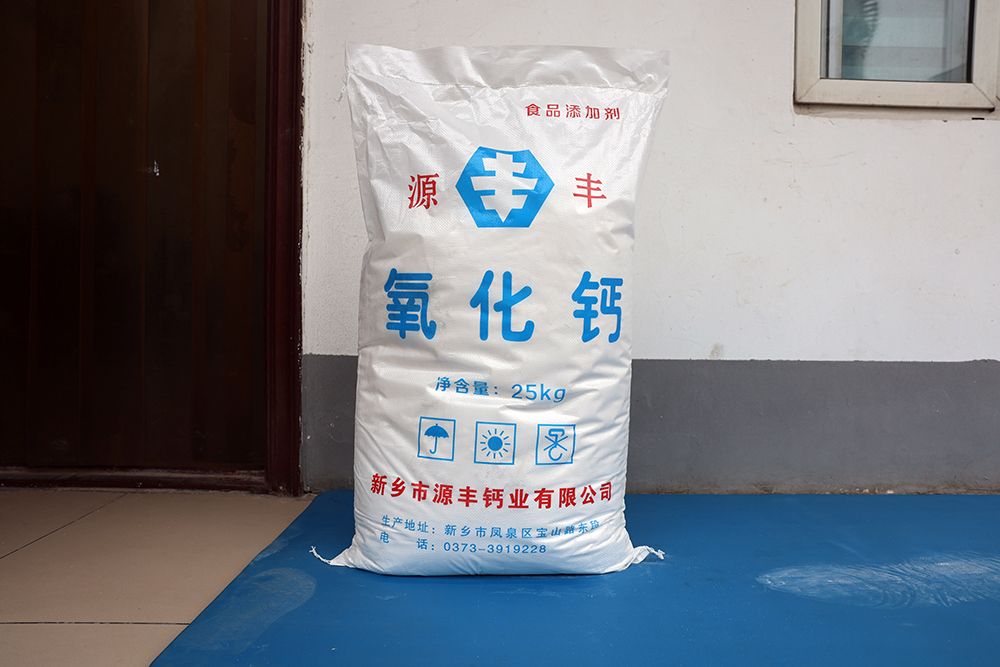 氧化鈣有什么樣的作用？